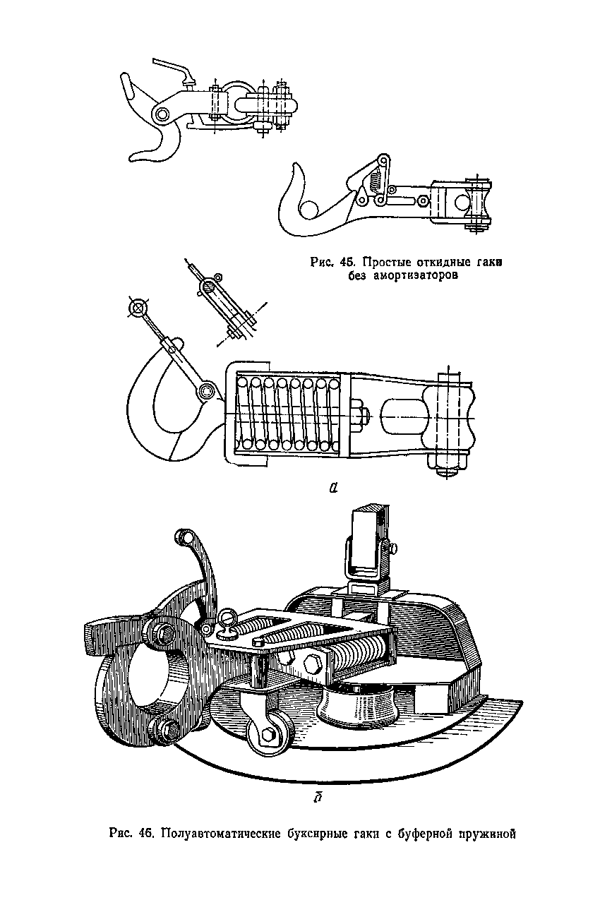 cтр. 045