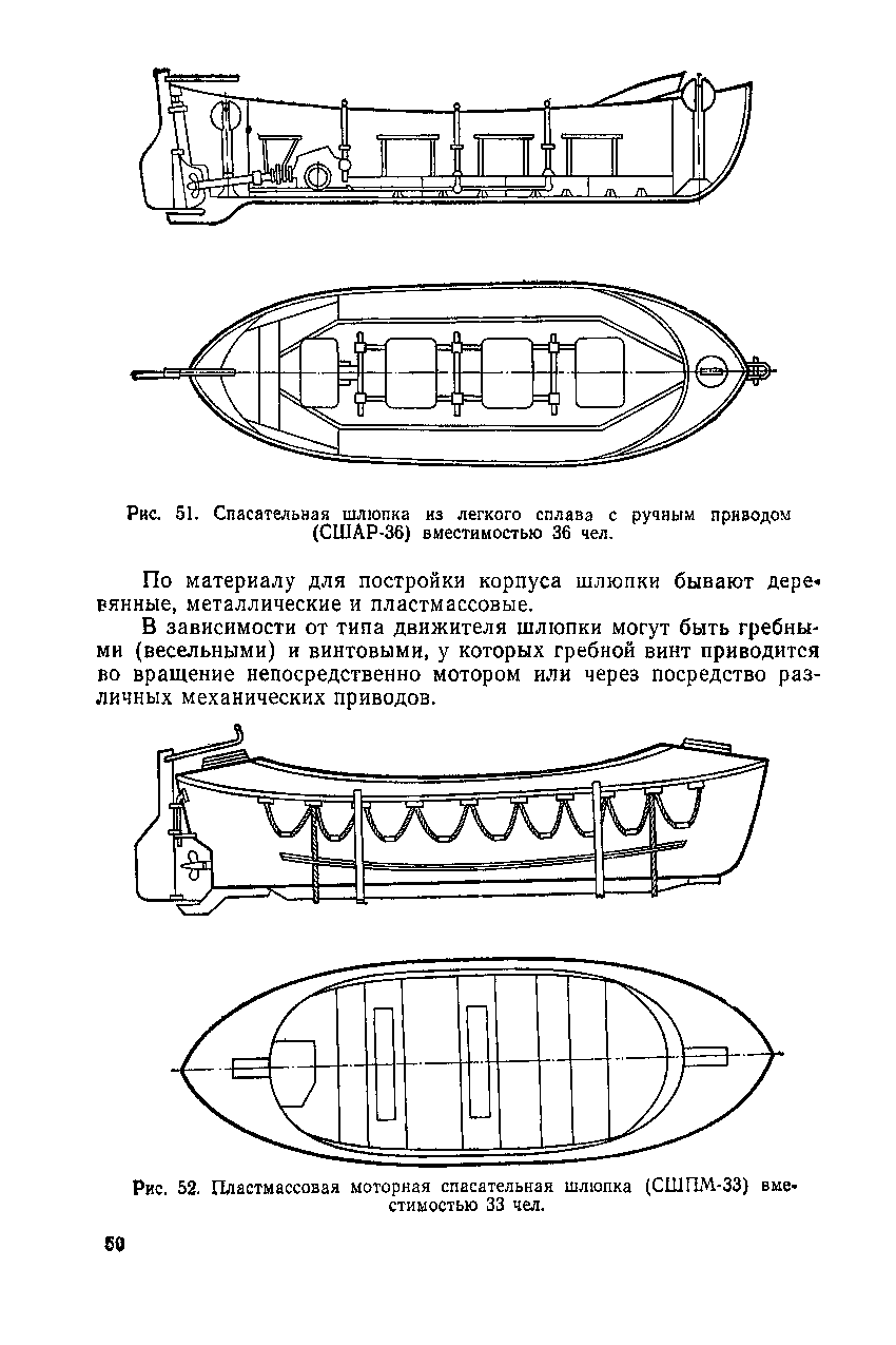 cтр. 050