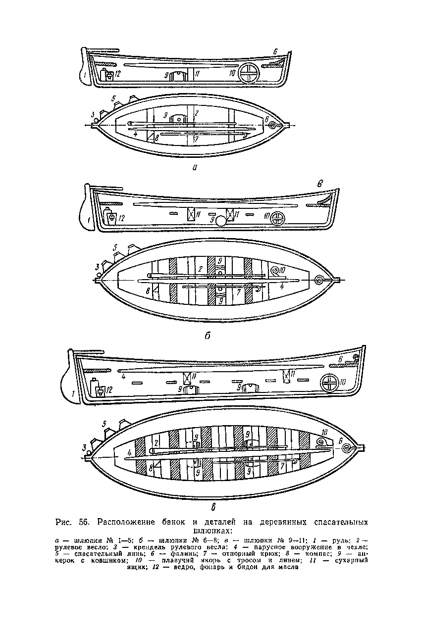 cтр. 053