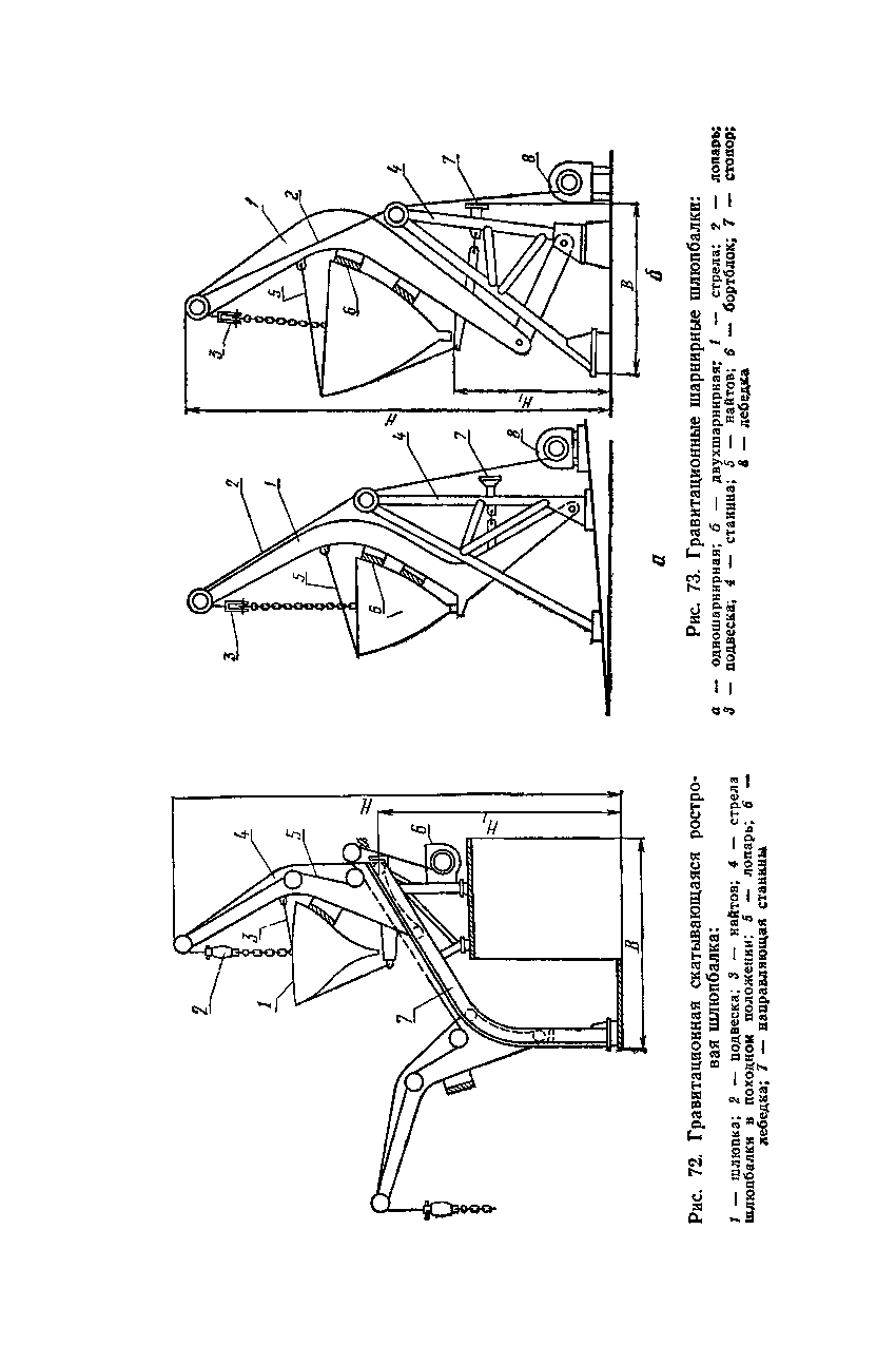 cтр. 063