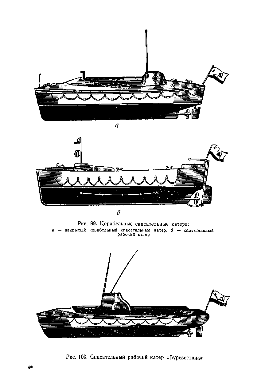 cтр. 083