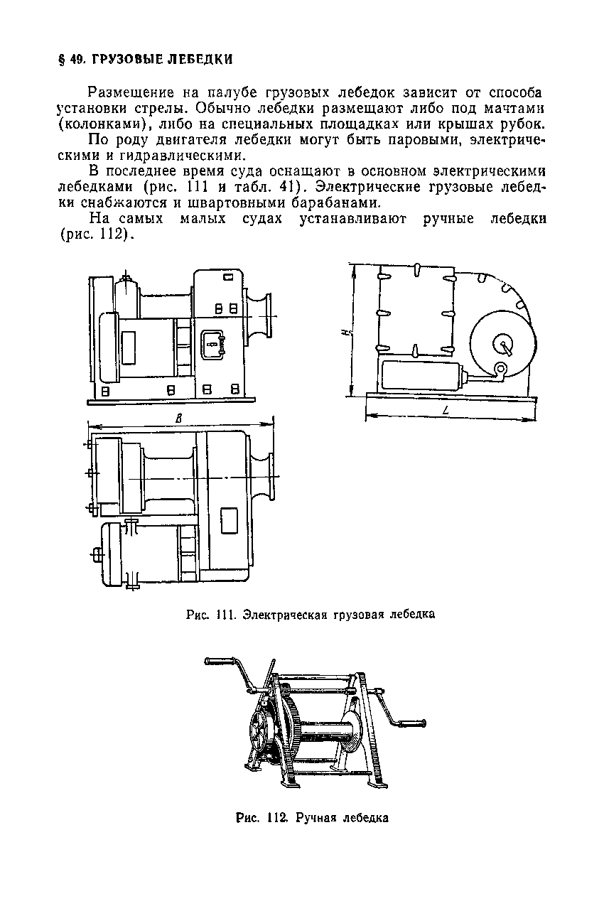 cтр. 093