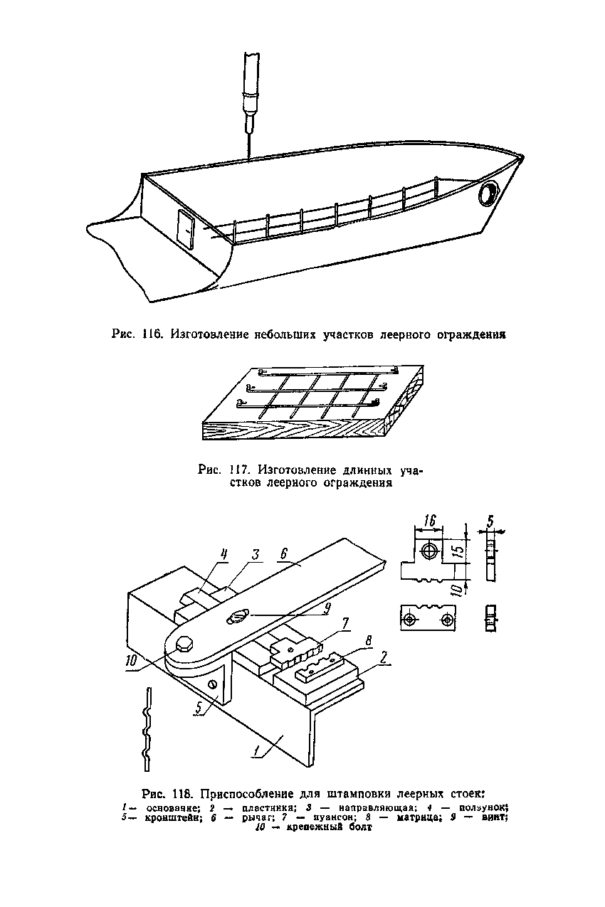 cтр. 097