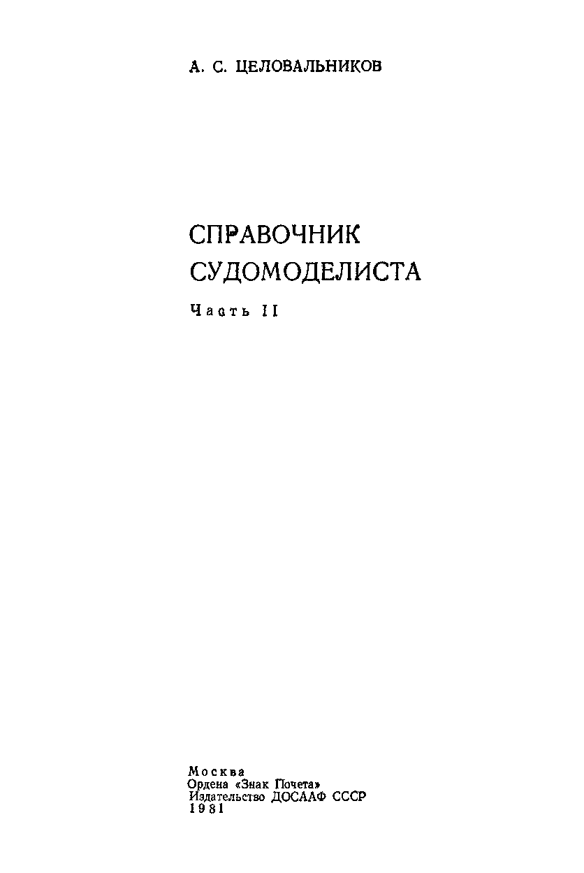 cтр. 001