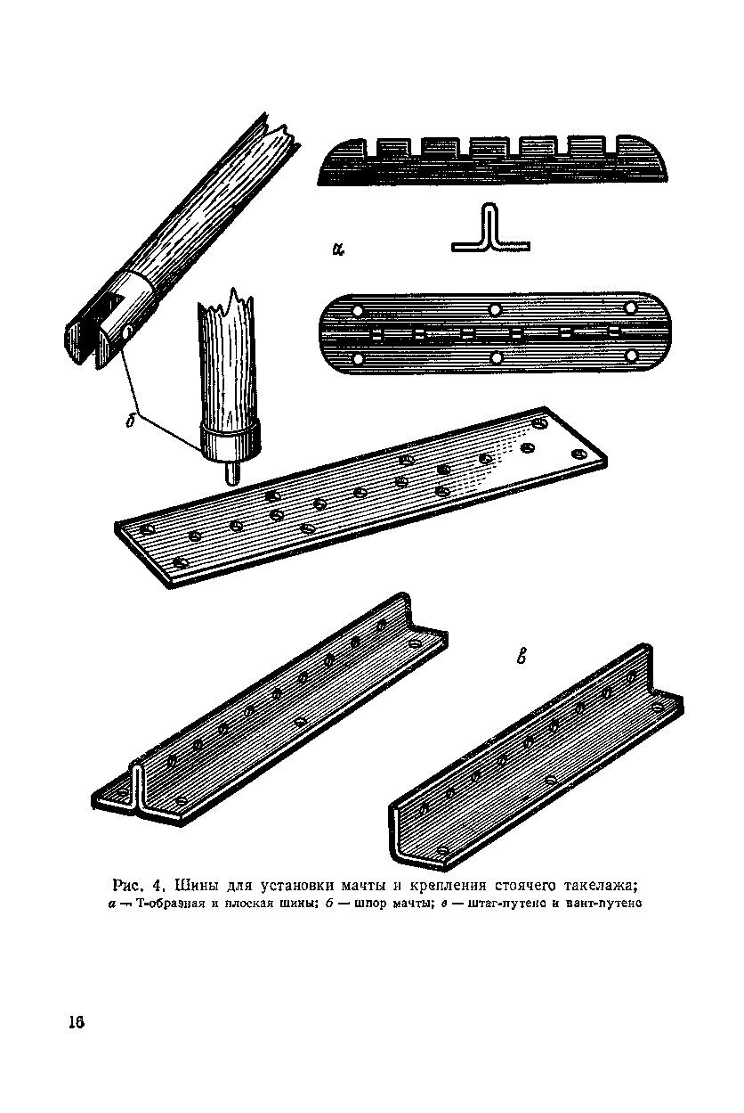 cтр. 016