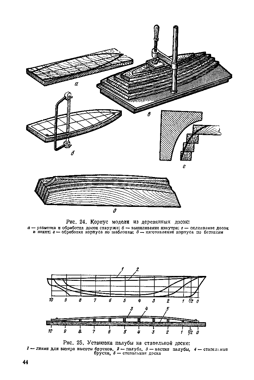 cтр. 044