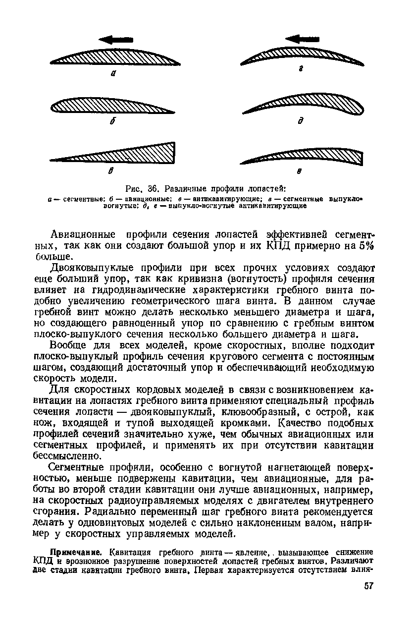 cтр. 057