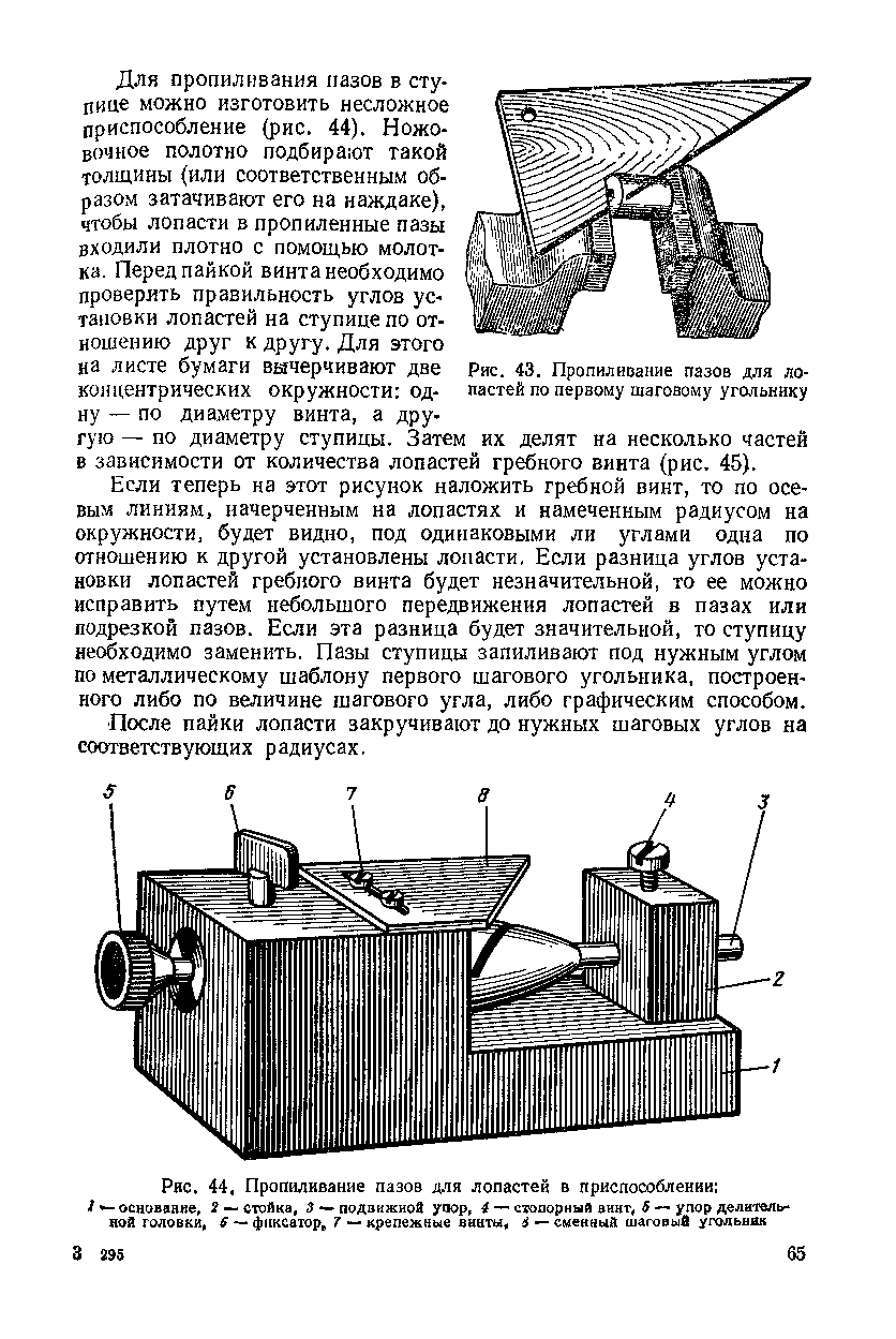 cтр. 065