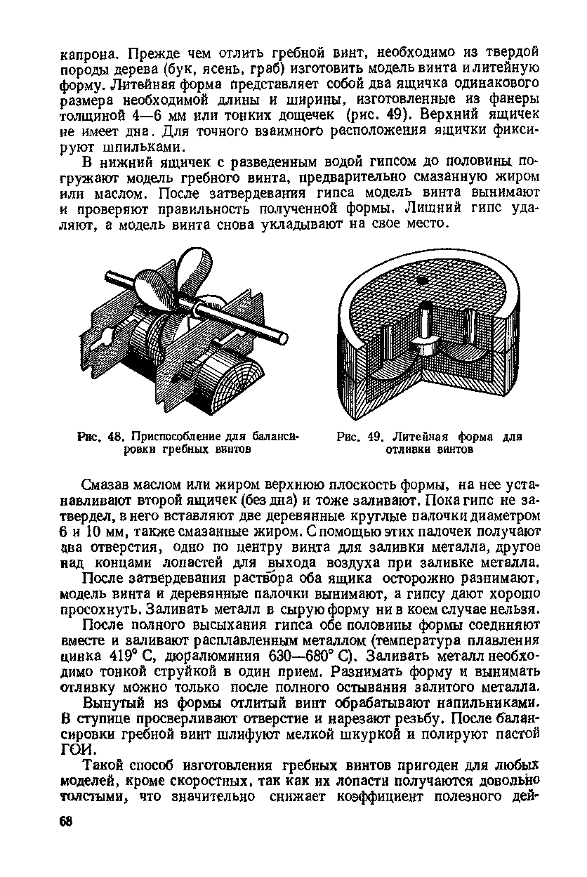 cтр. 068