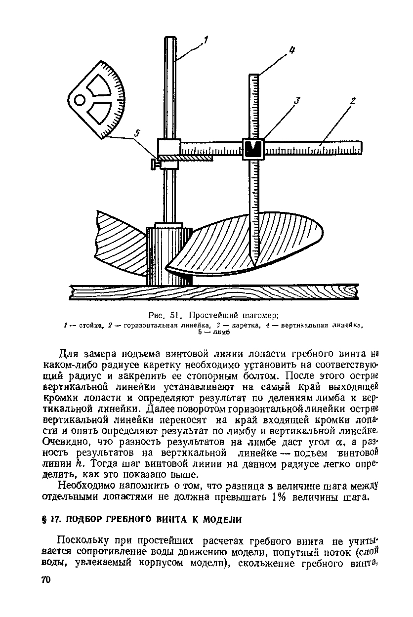 cтр. 070