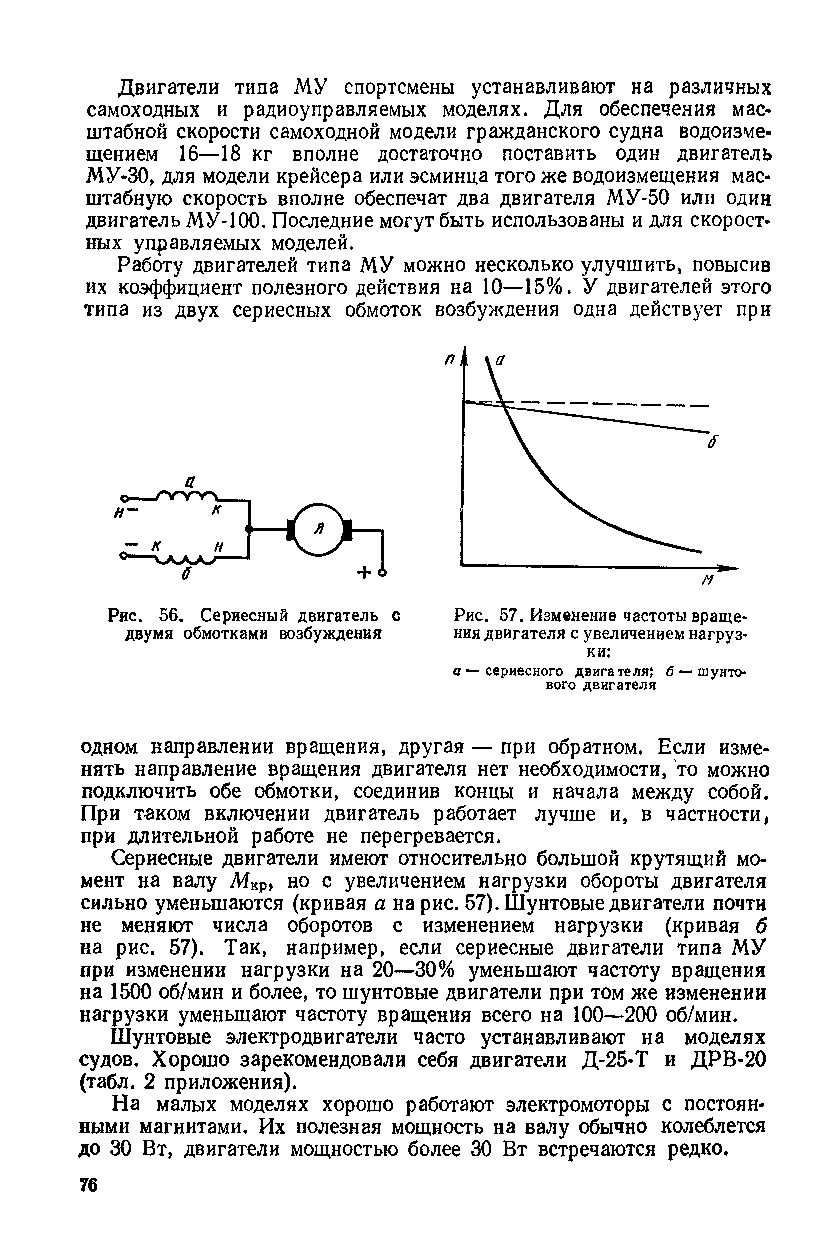 cтр. 076