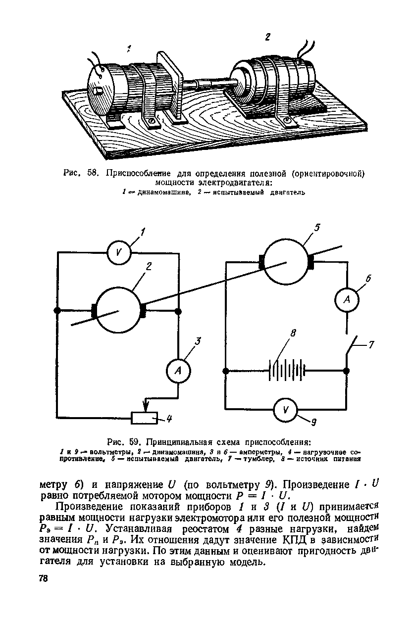 cтр. 078