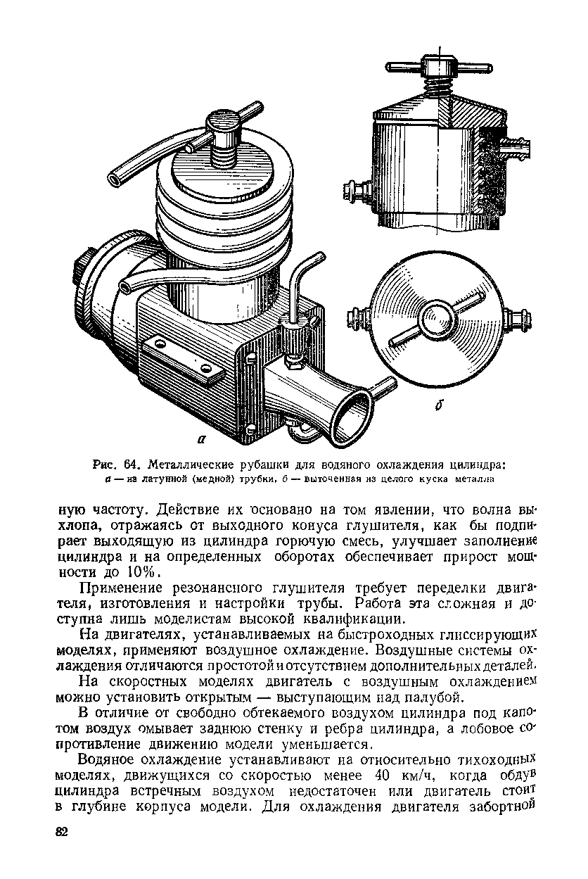 cтр. 082