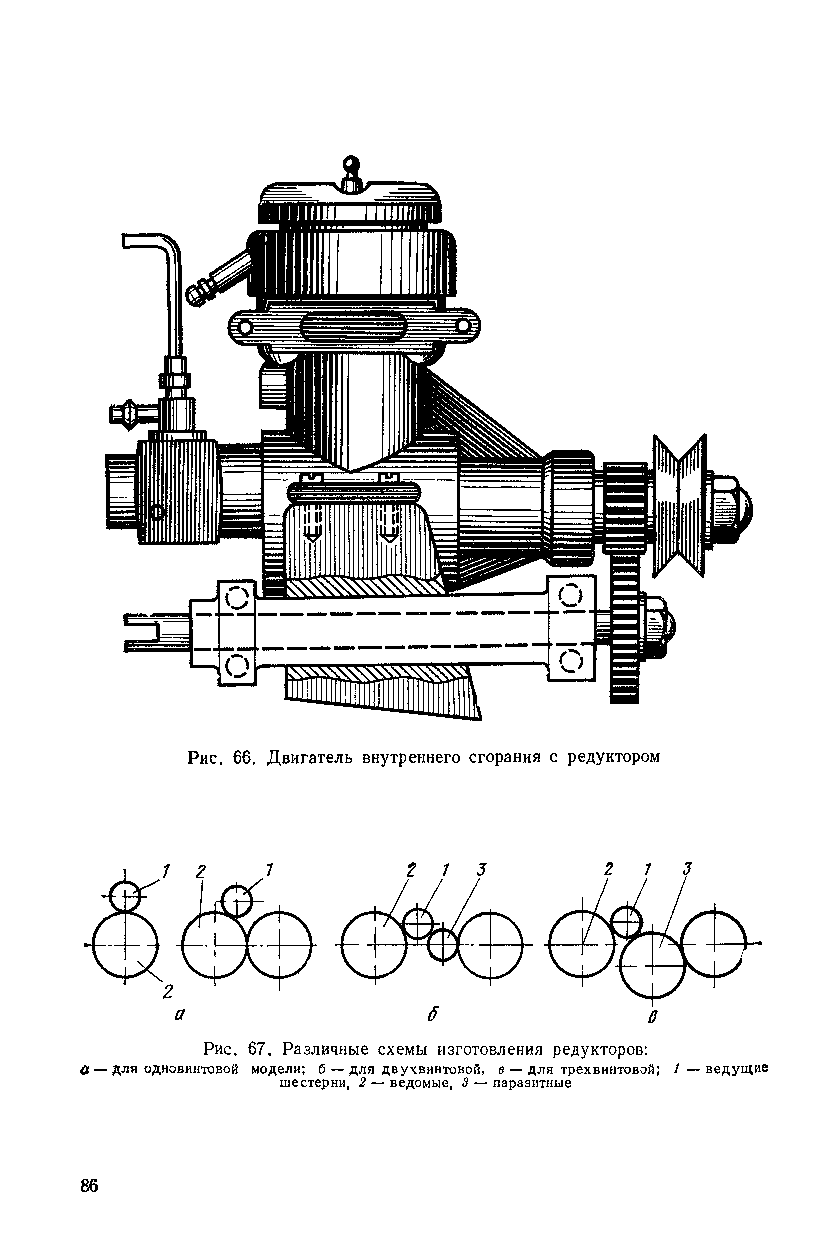 cтр. 086