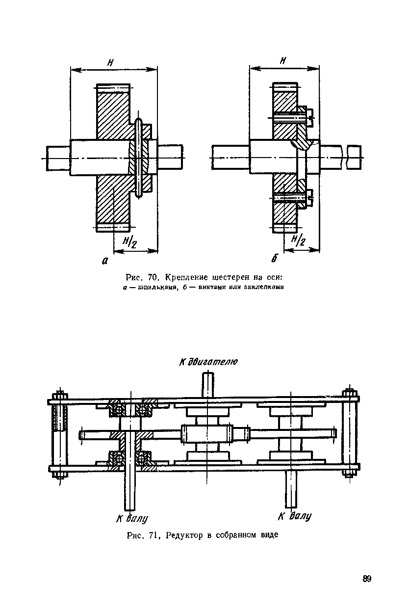 cтр. 089