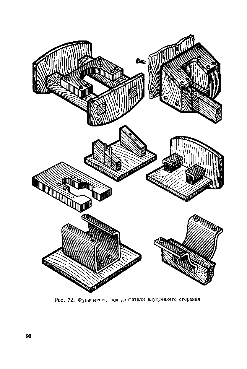 cтр. 090