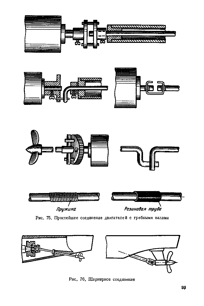 cтр. 093