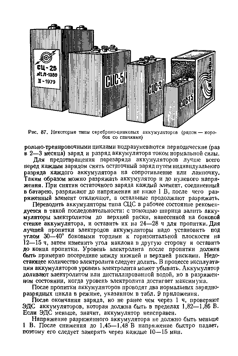 cтр. 104