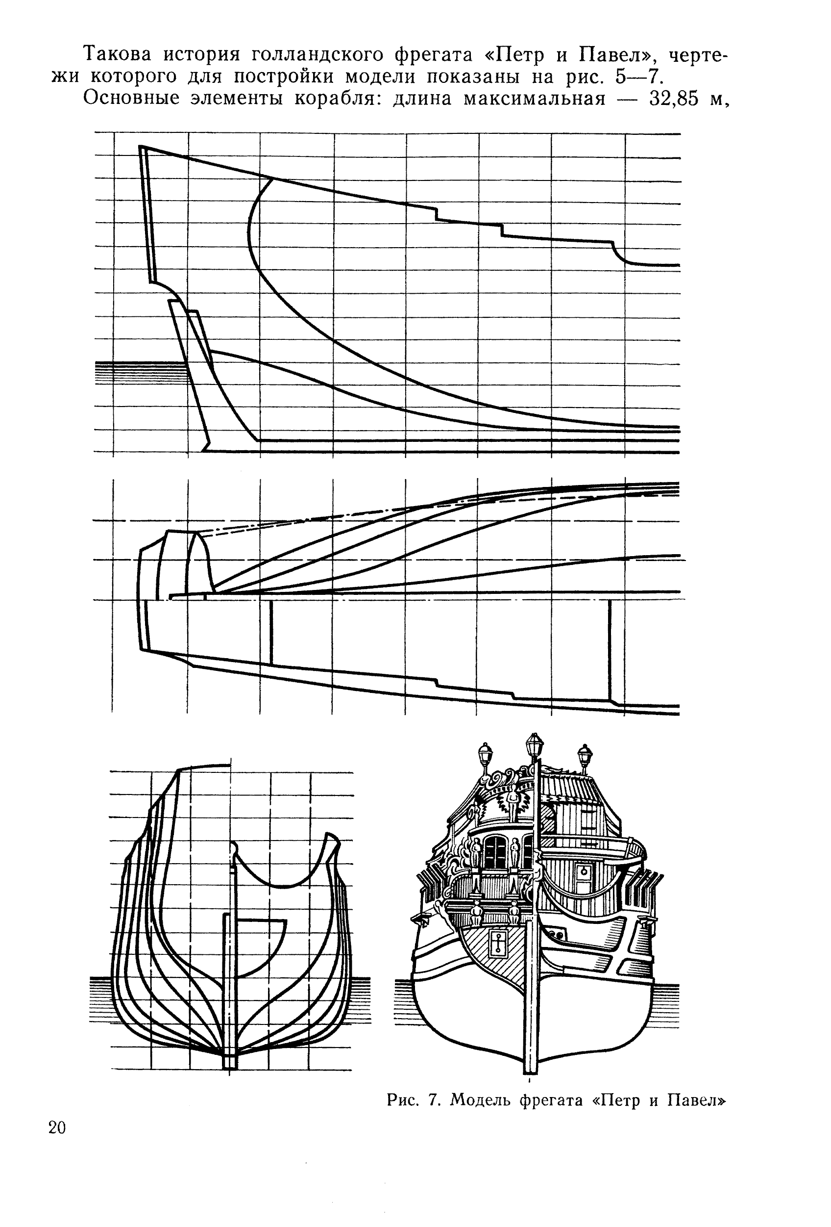 cтр. 020