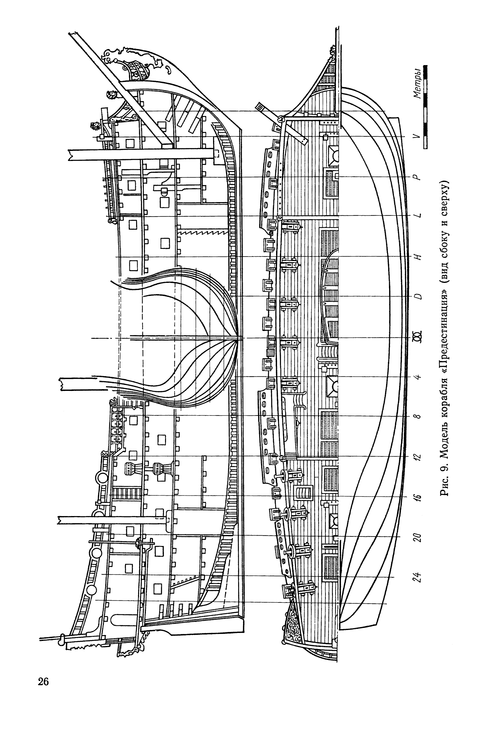 cтр. 026