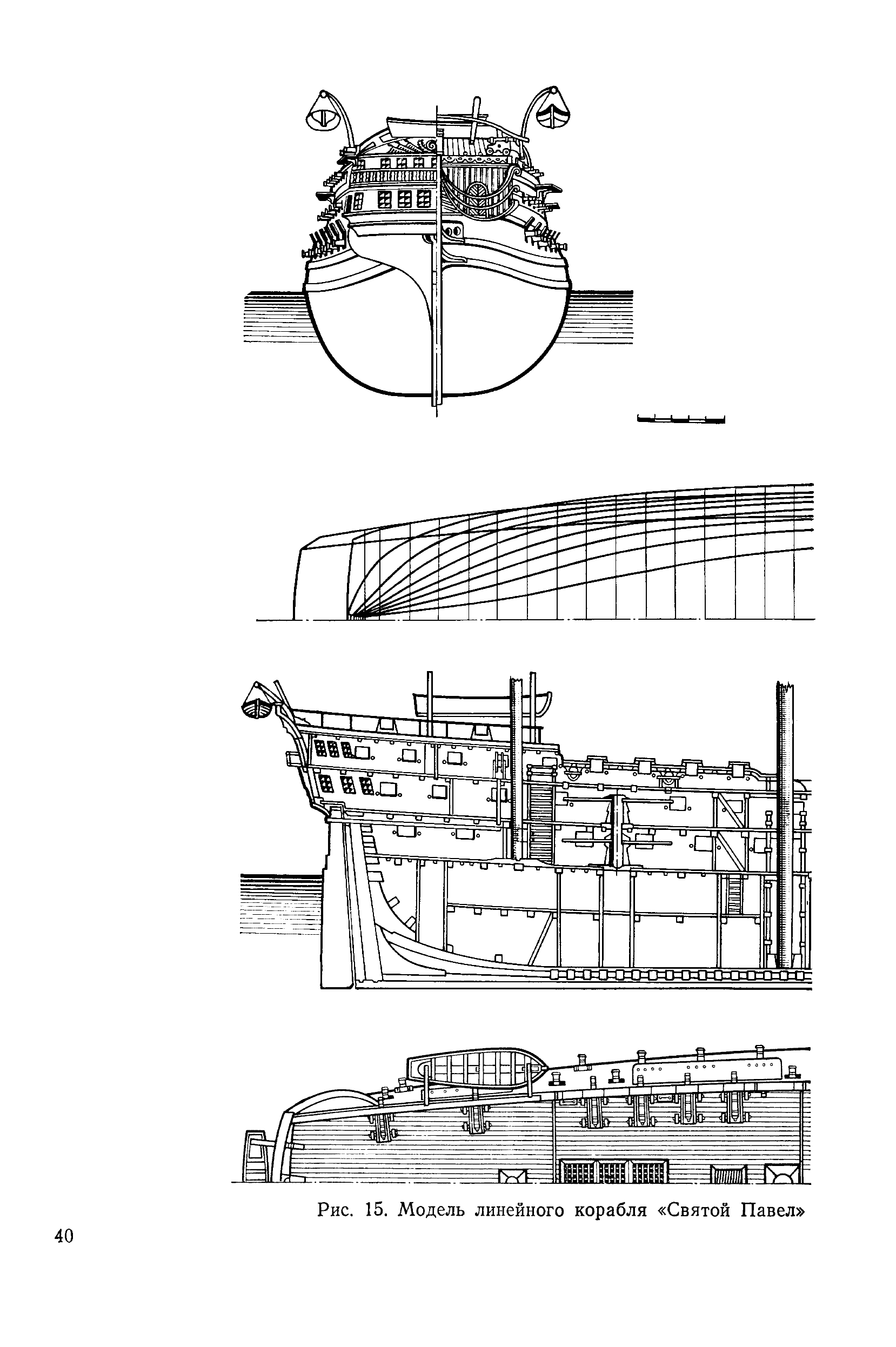 cтр. 040