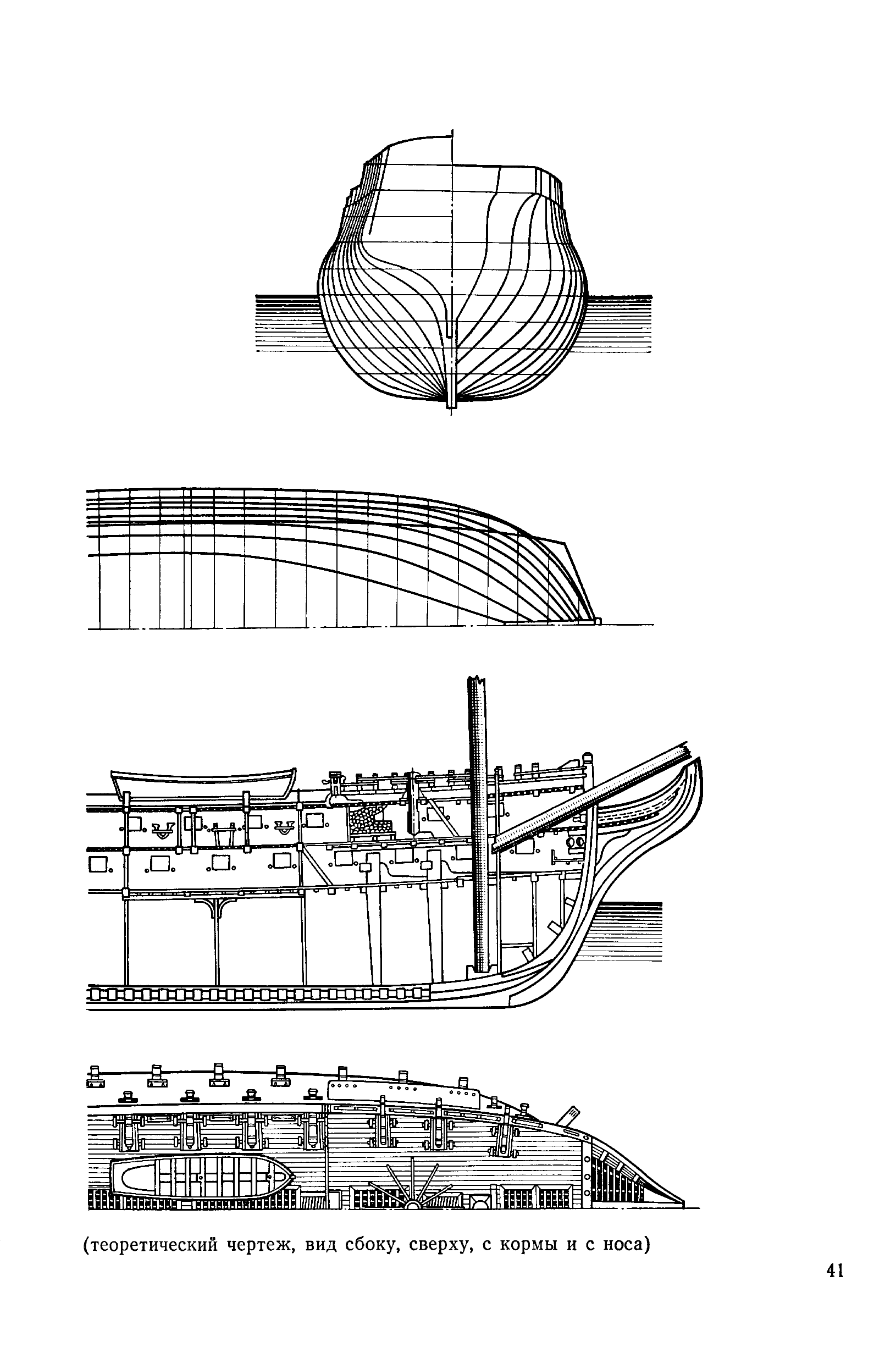 cтр. 041