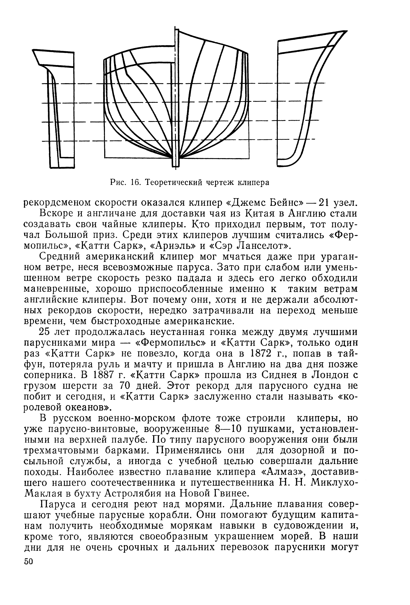 cтр. 050