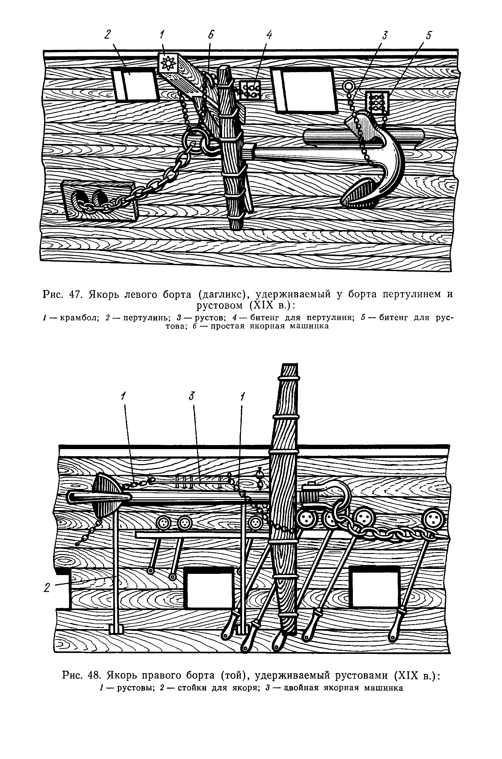 cтр. 098