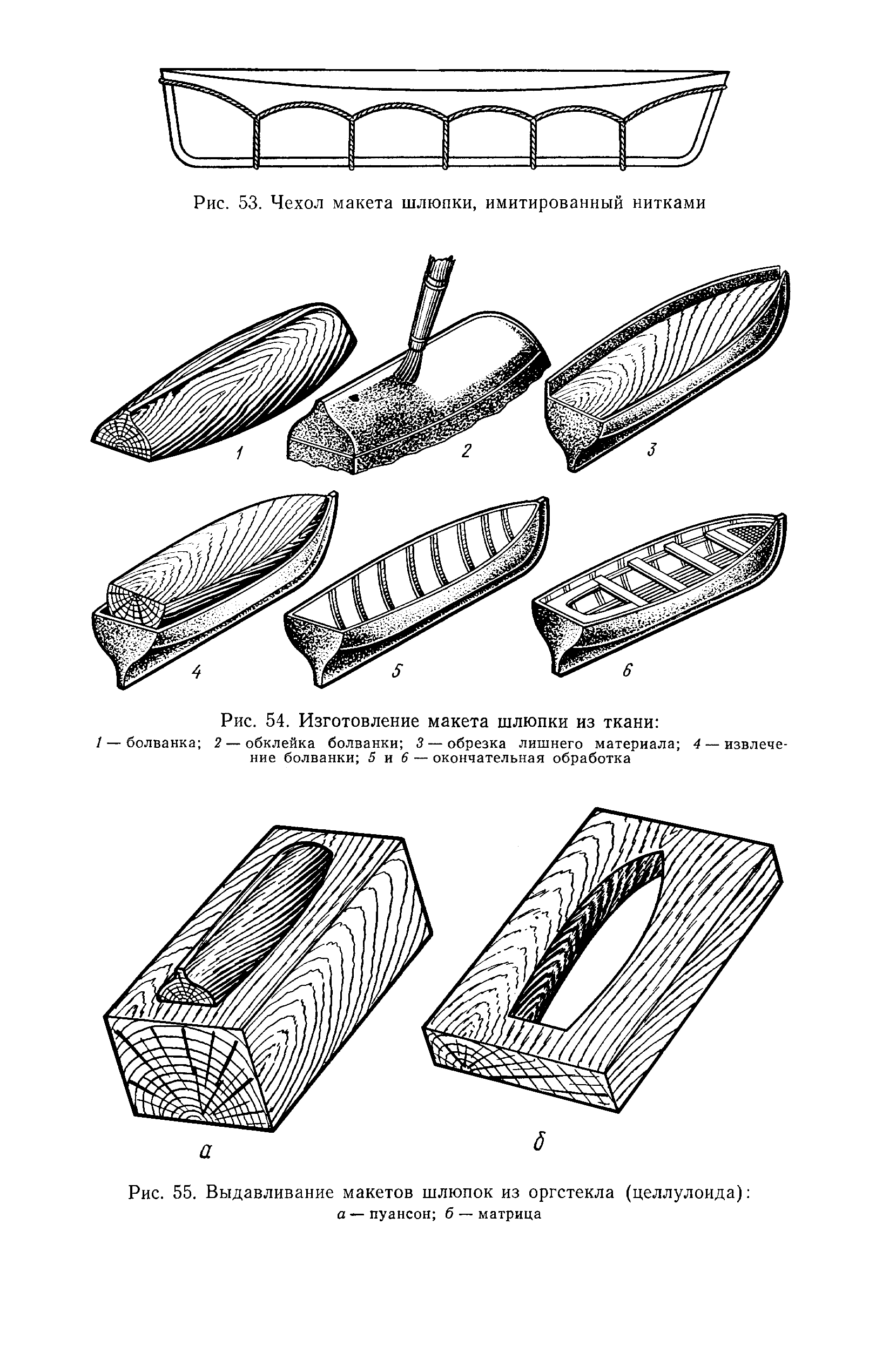 cтр. 104