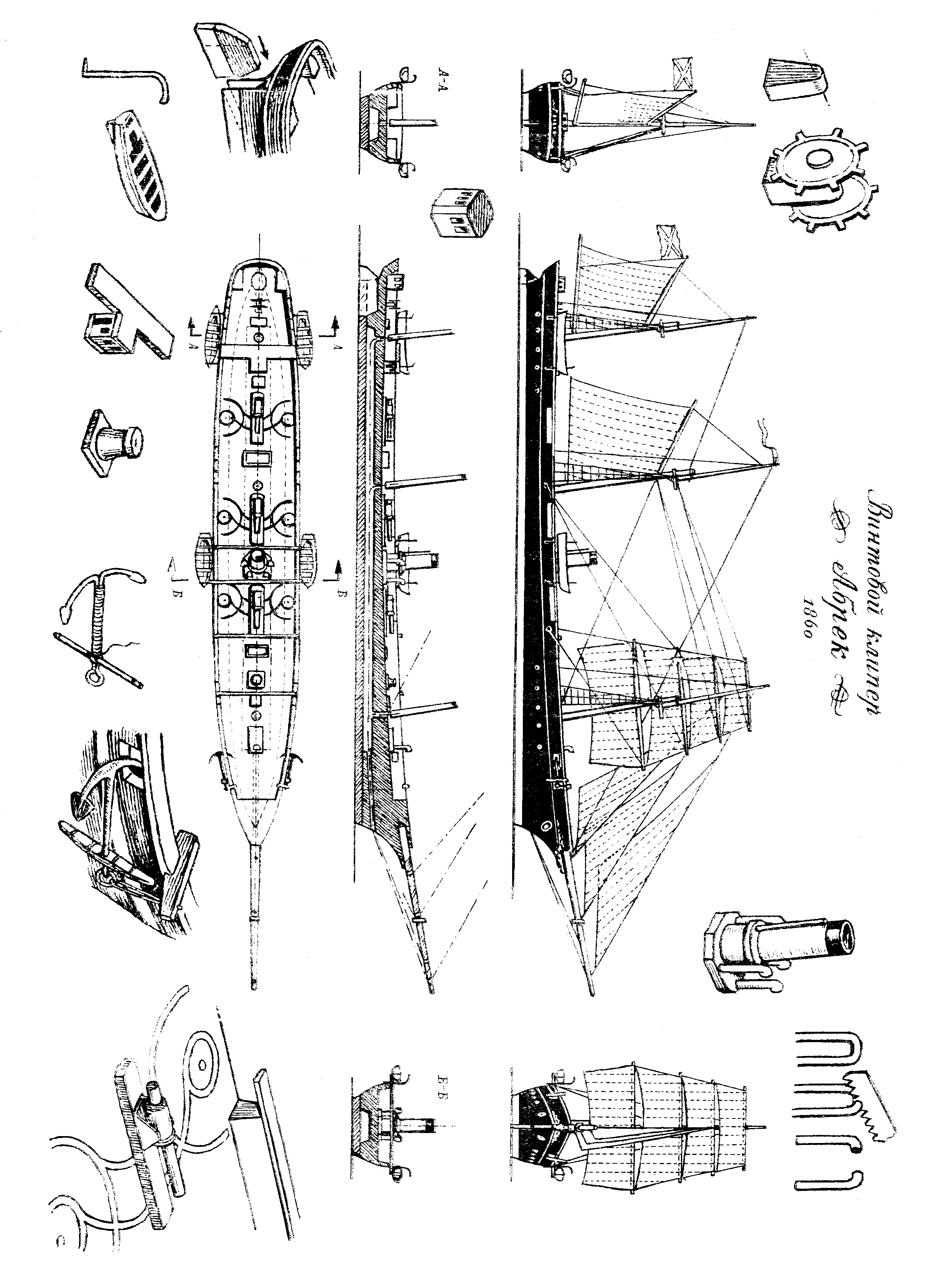 "cтраницы 6-7