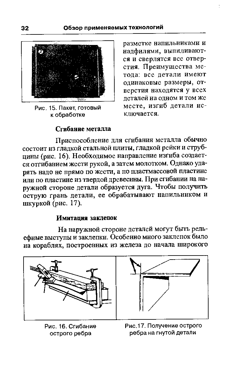 cтраница 032