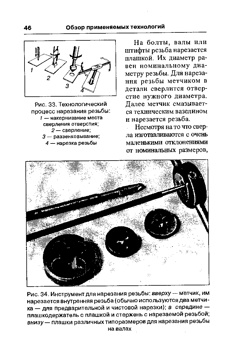 cтраница 046