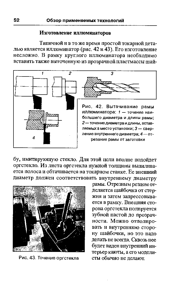 cтраница 052