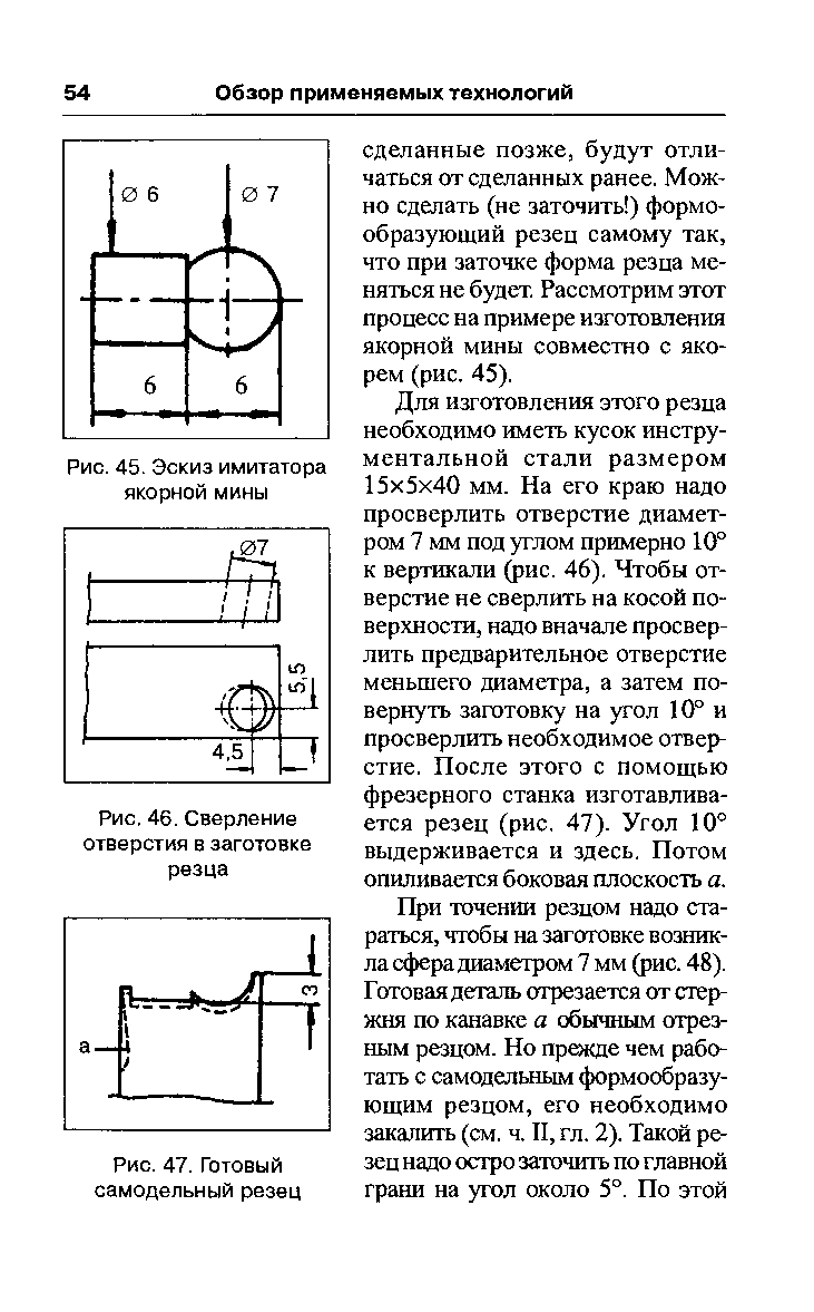 cтраница 054