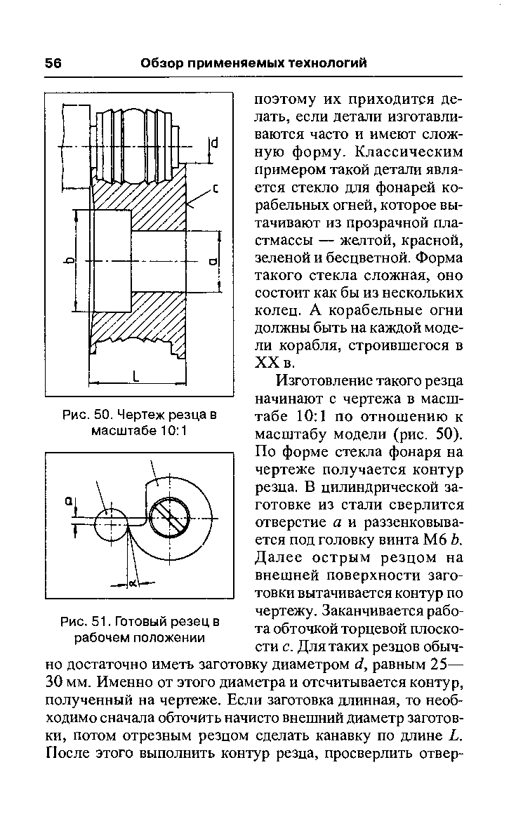 cтраница 056