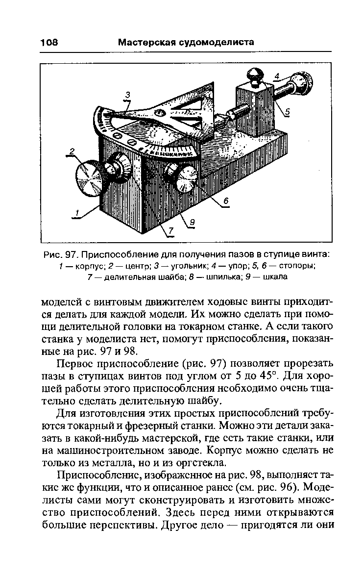 cтраница 108