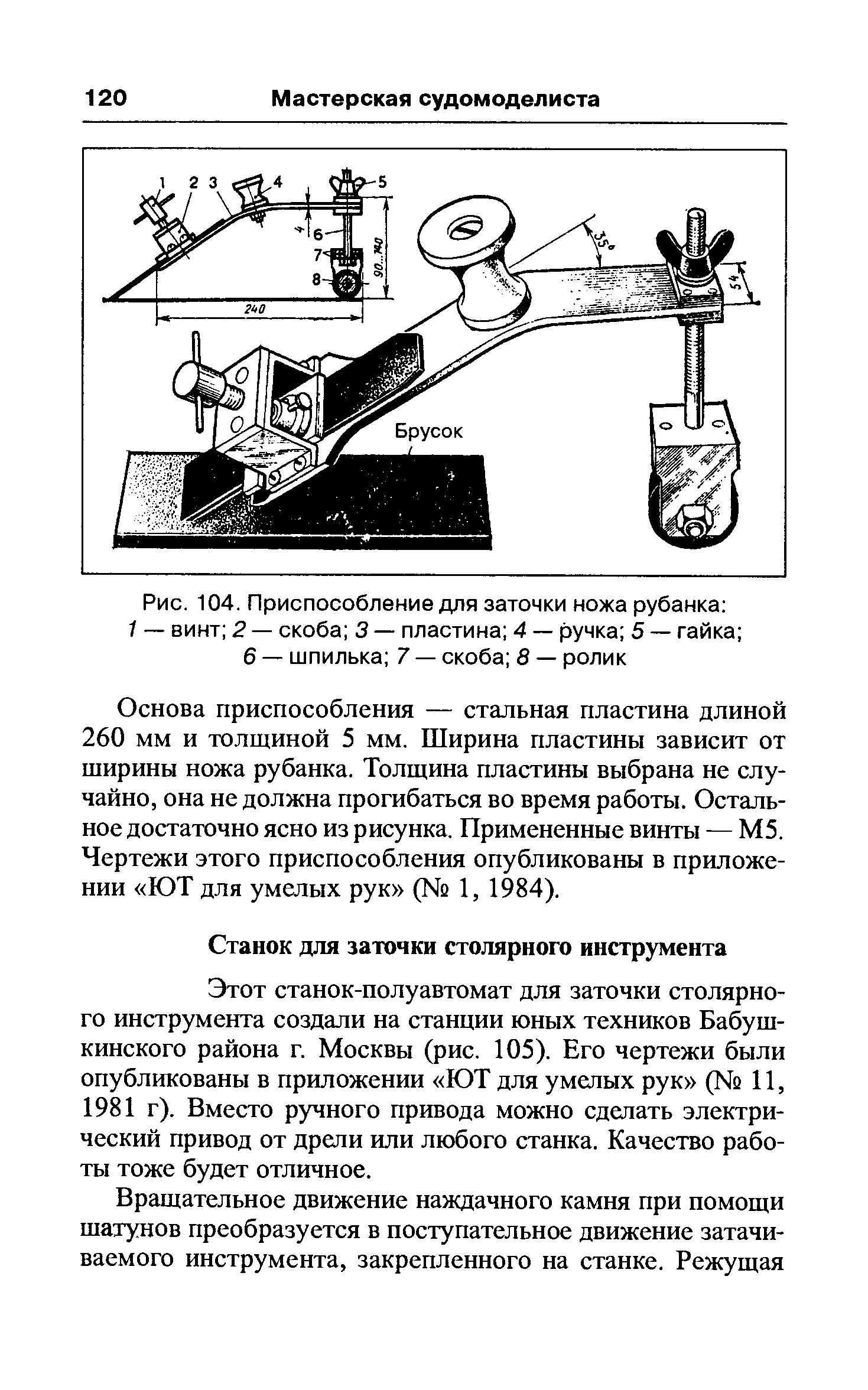 cтраница 120