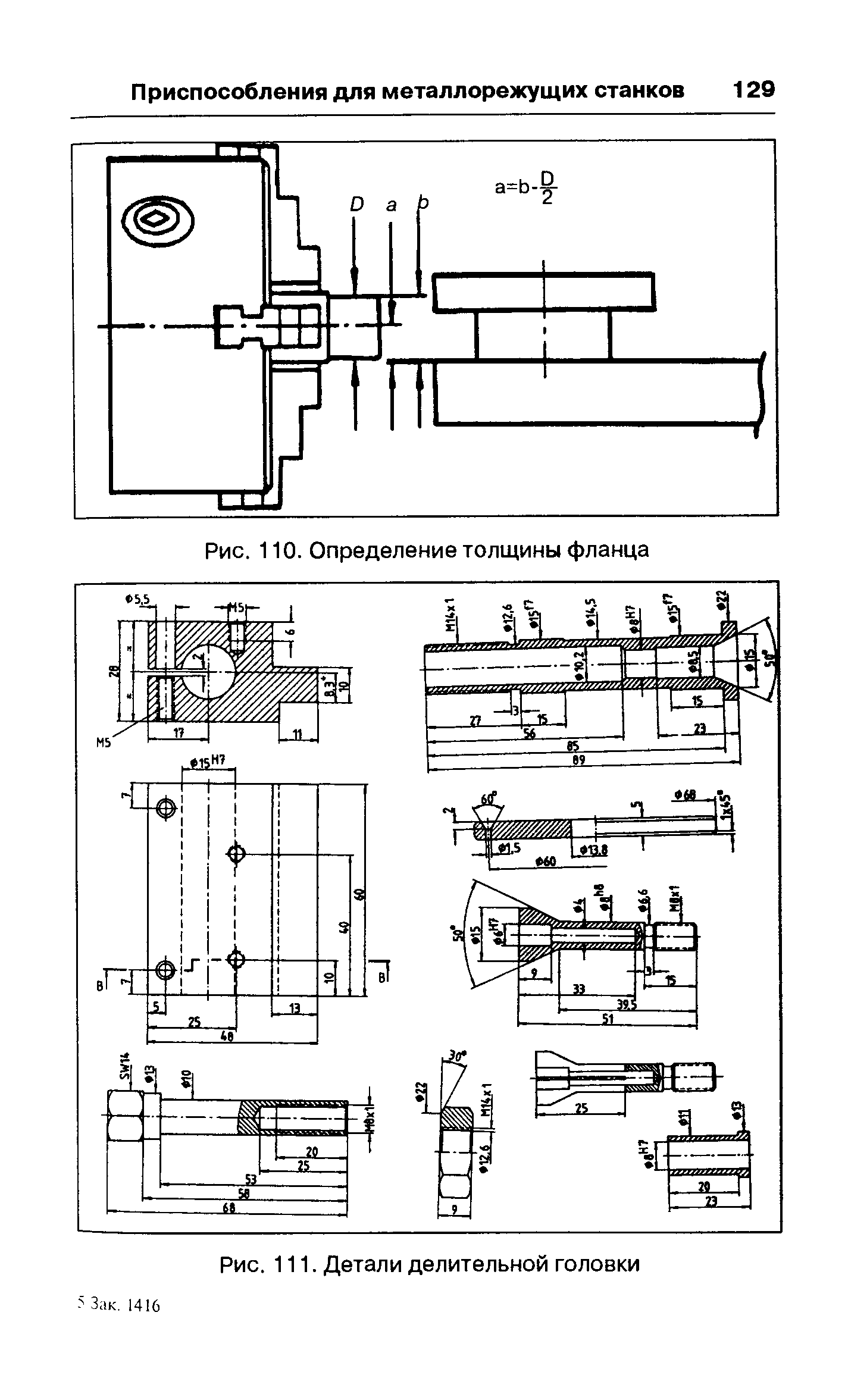 cтраница 129