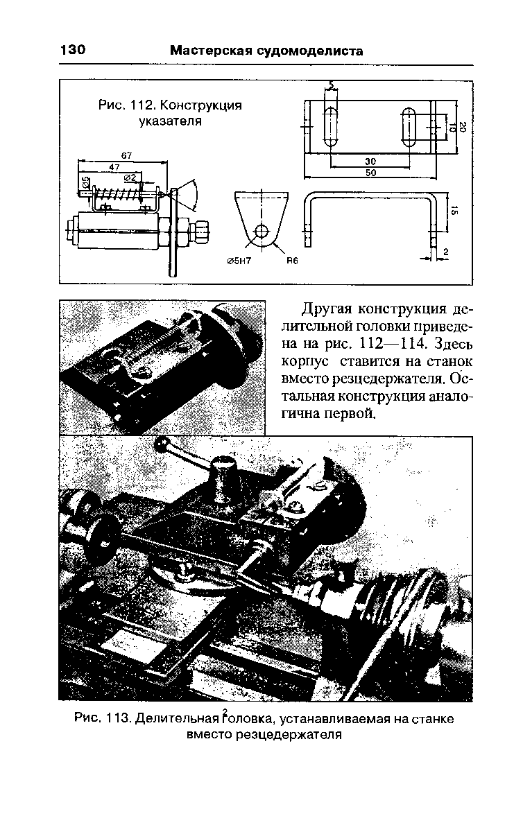 cтраница 130