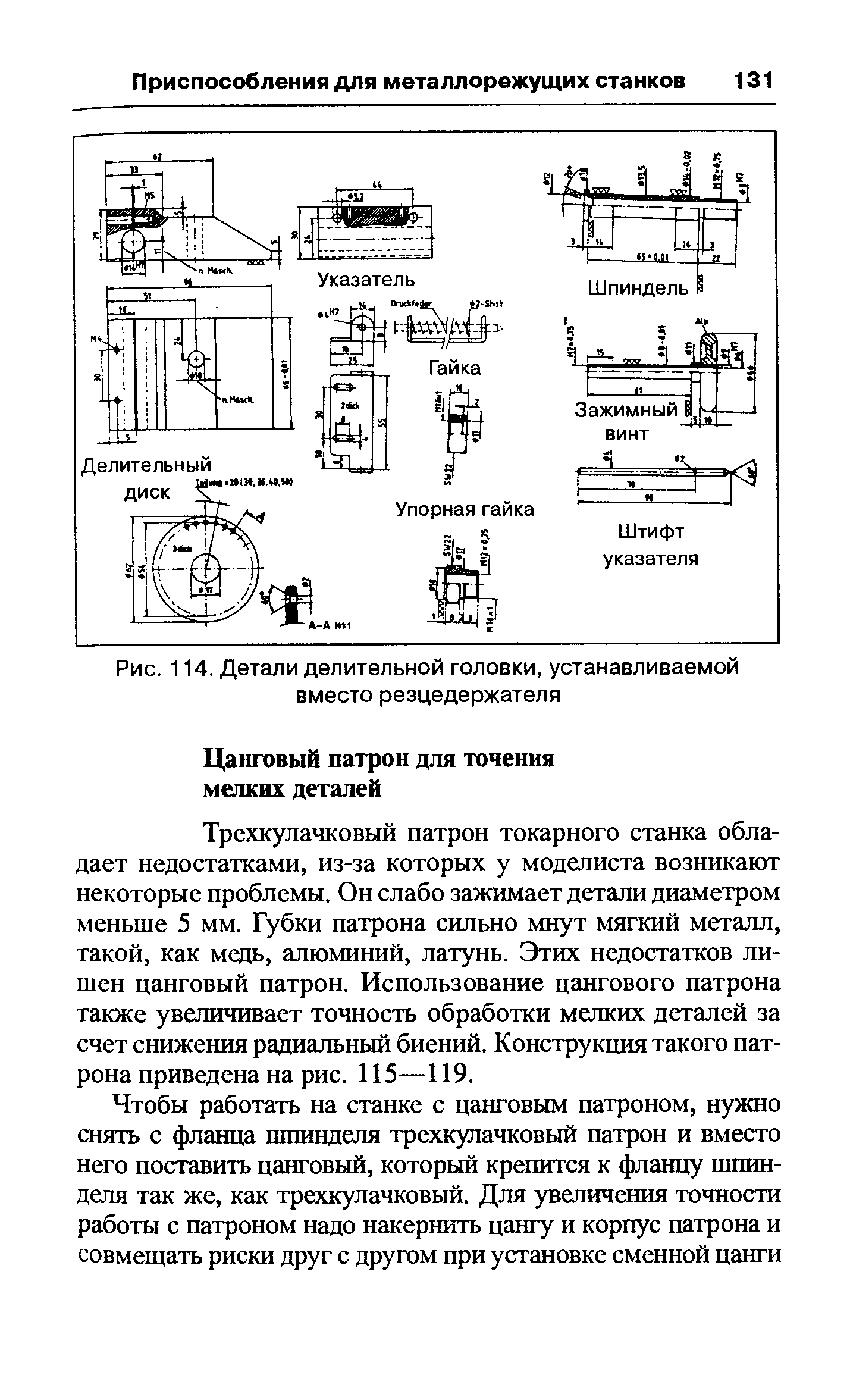 cтраница 131