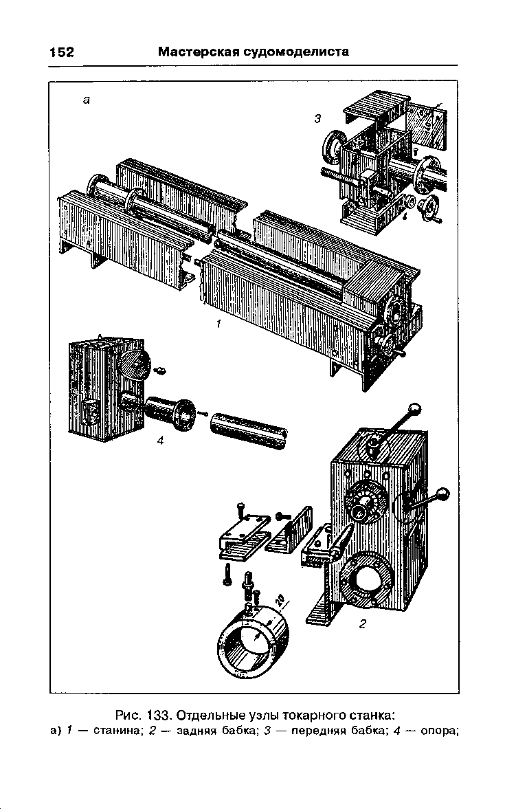 cтраница 152