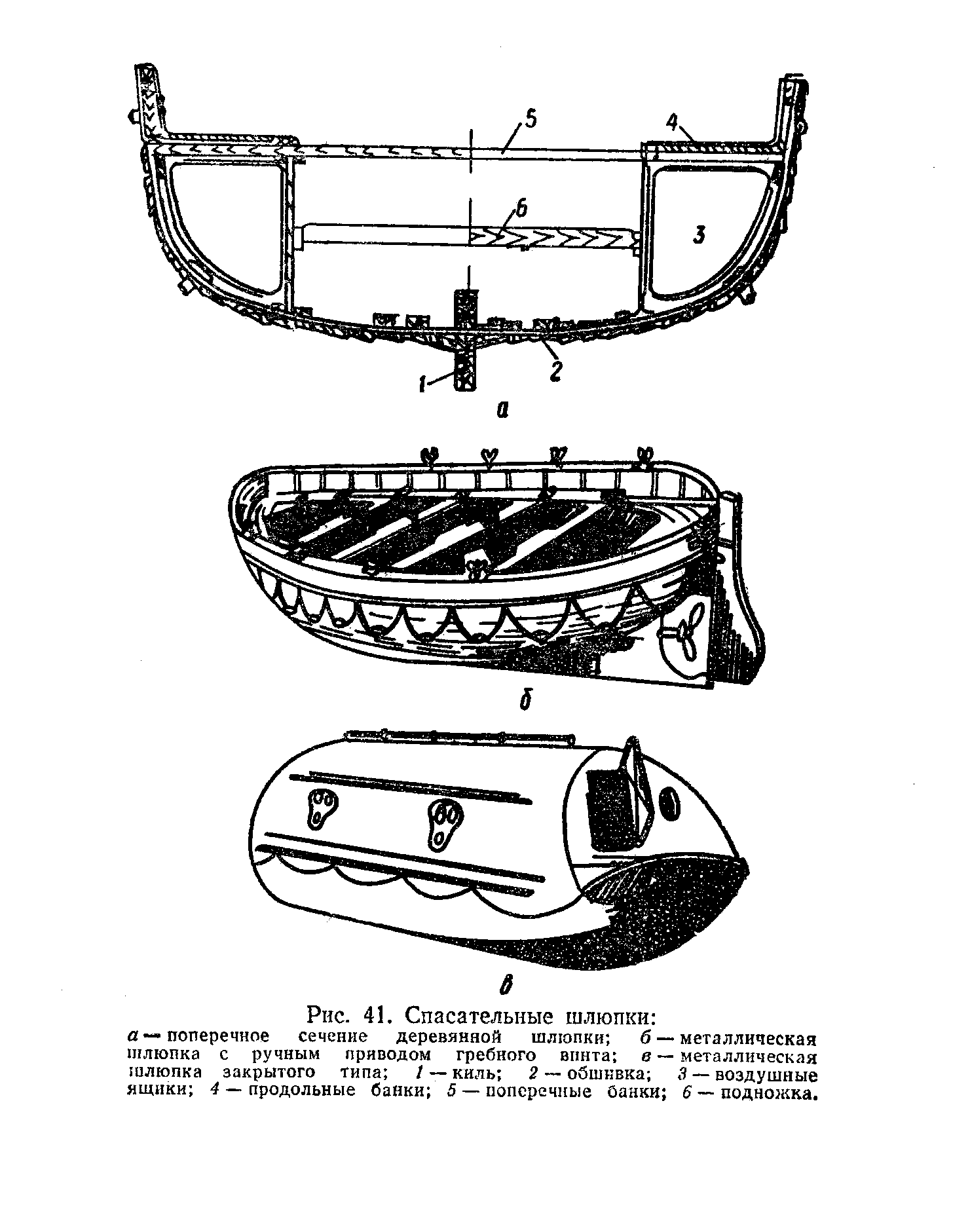 cтраница 100