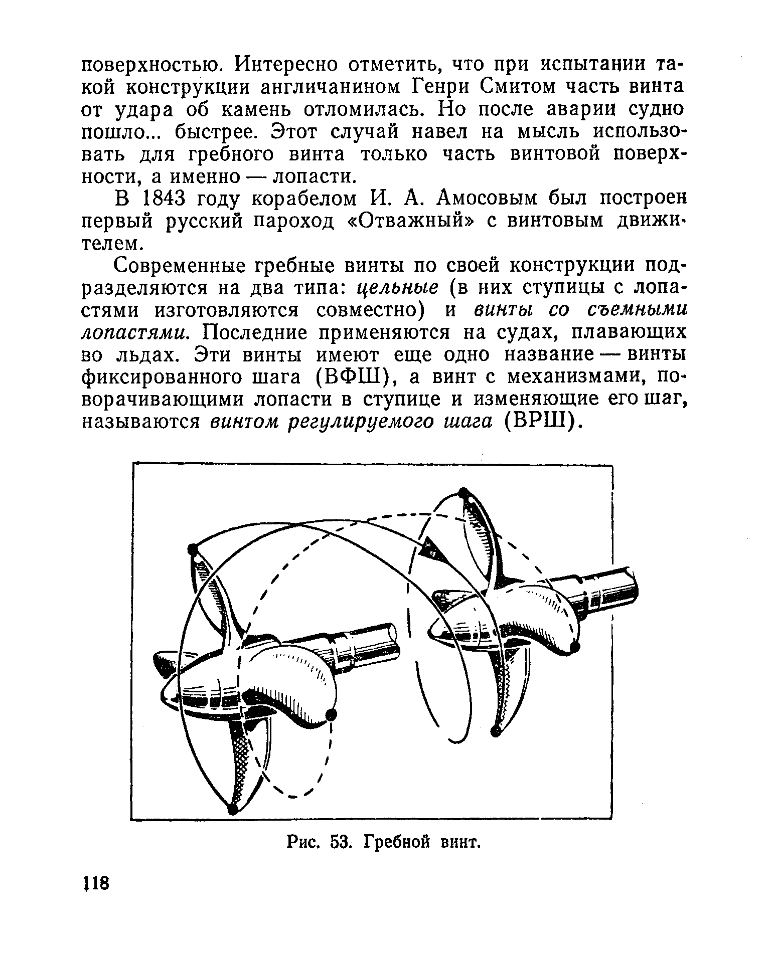 cтраница 118