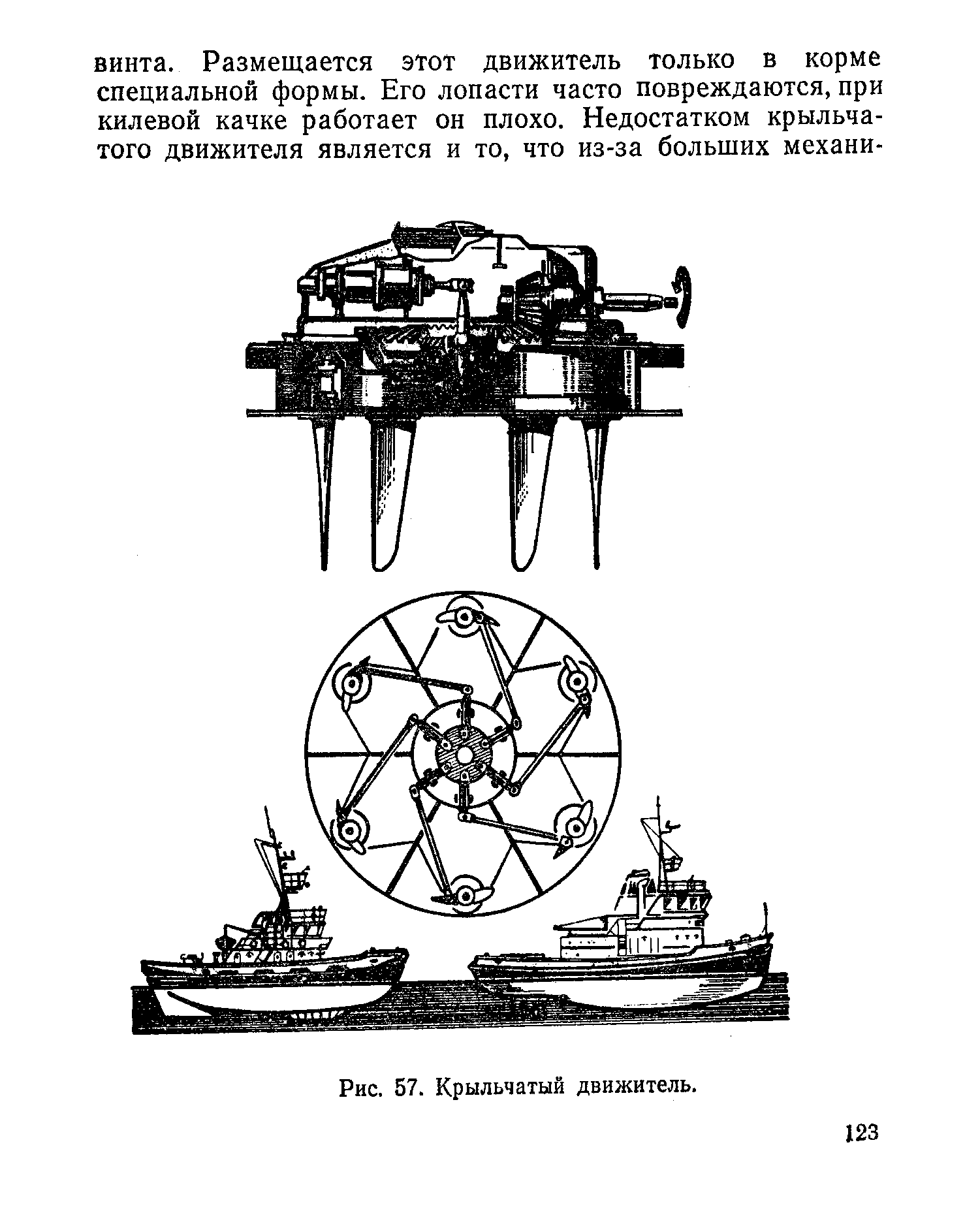 cтраница 123