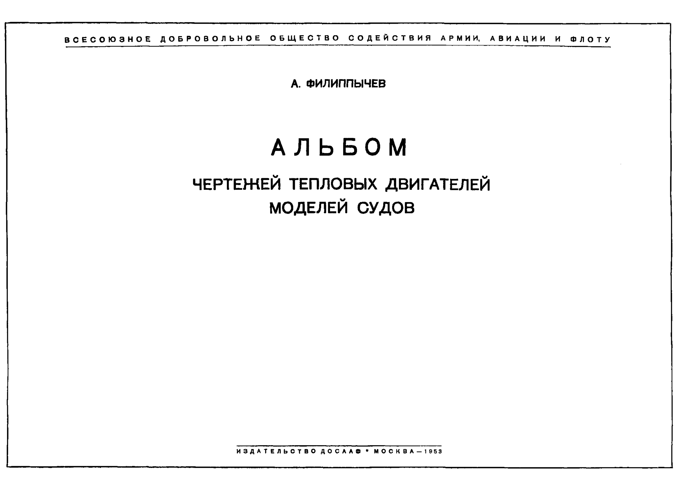 cтр. 001