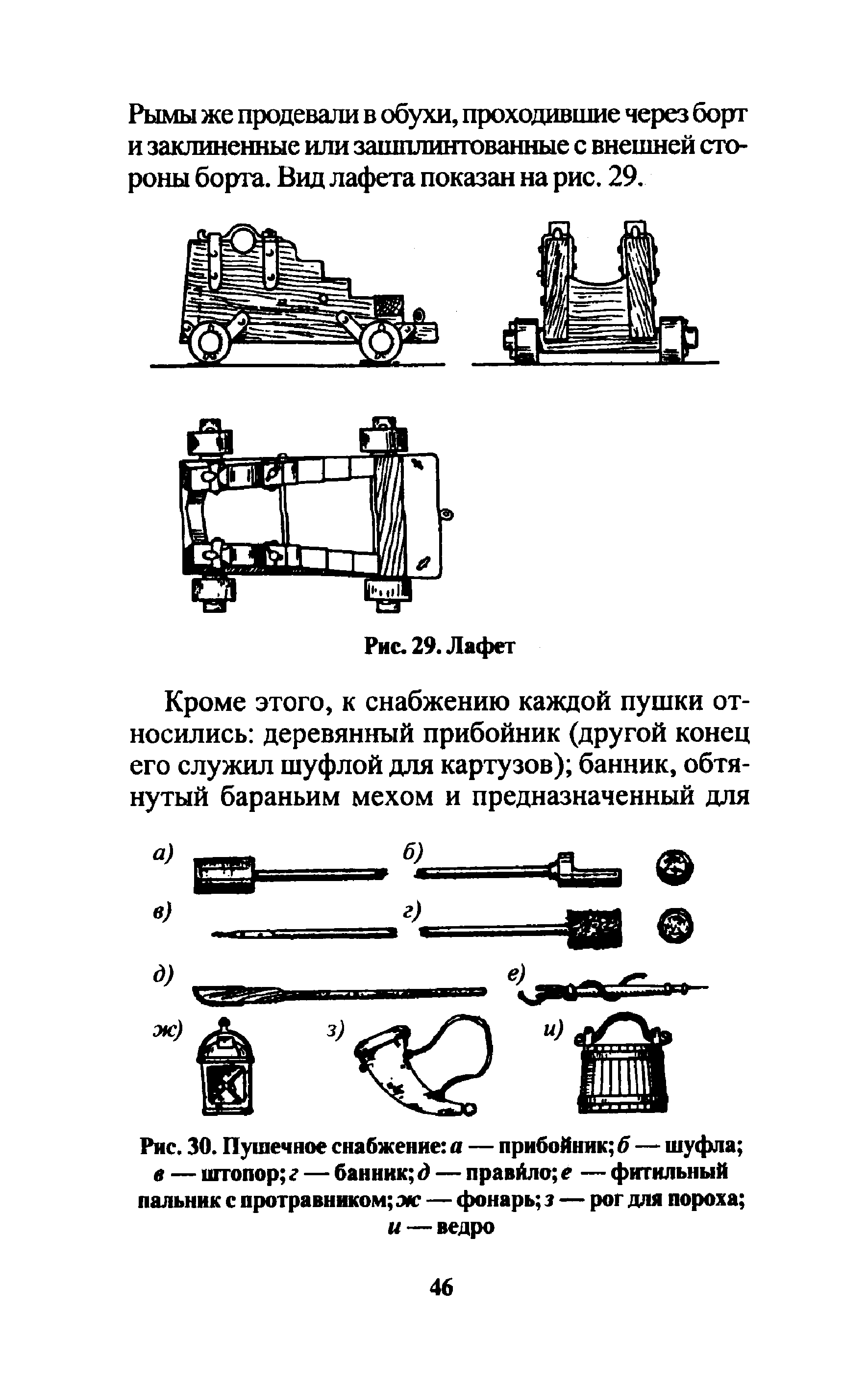 cтр. 046