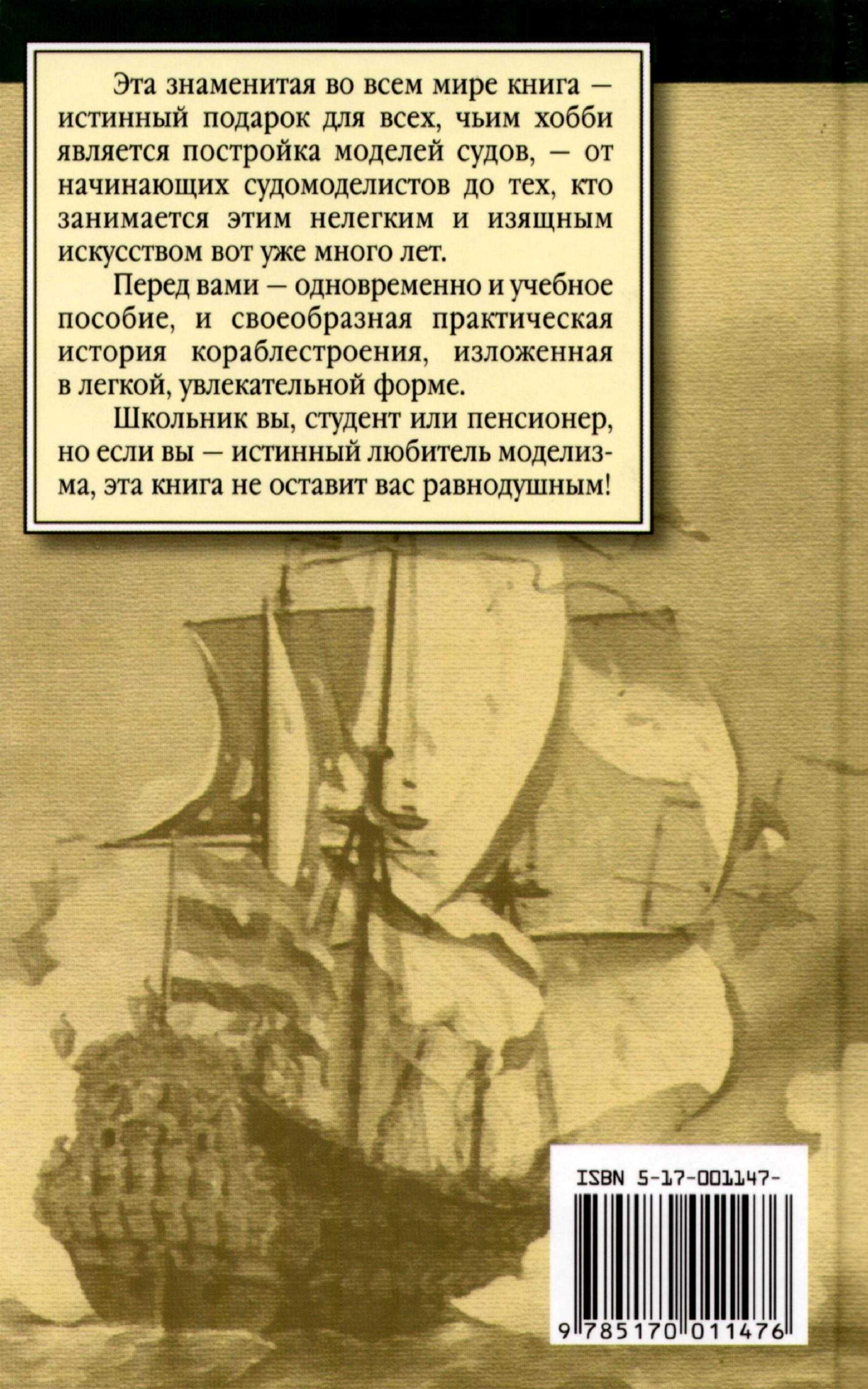 cтр. 182