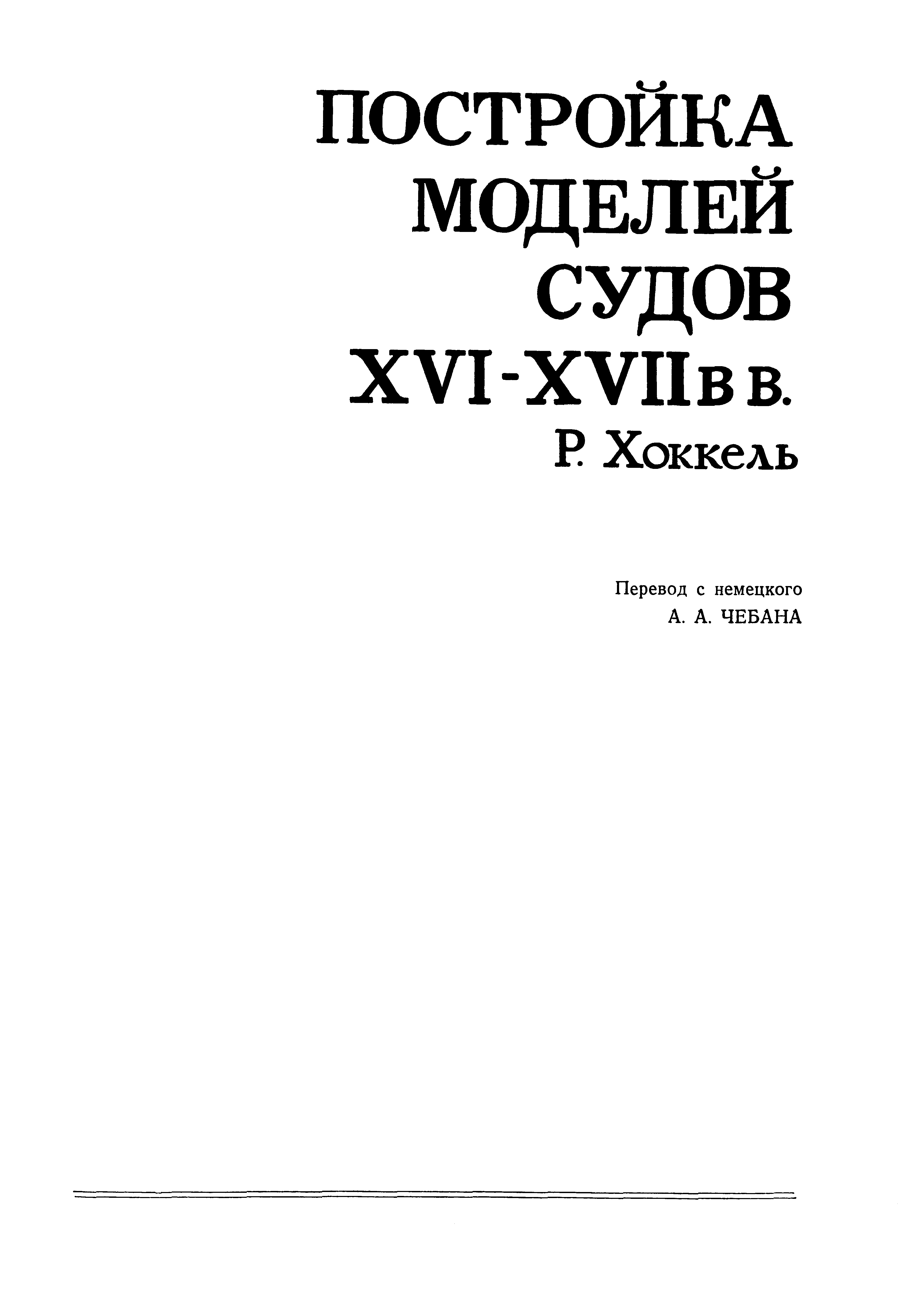 cтр. 003