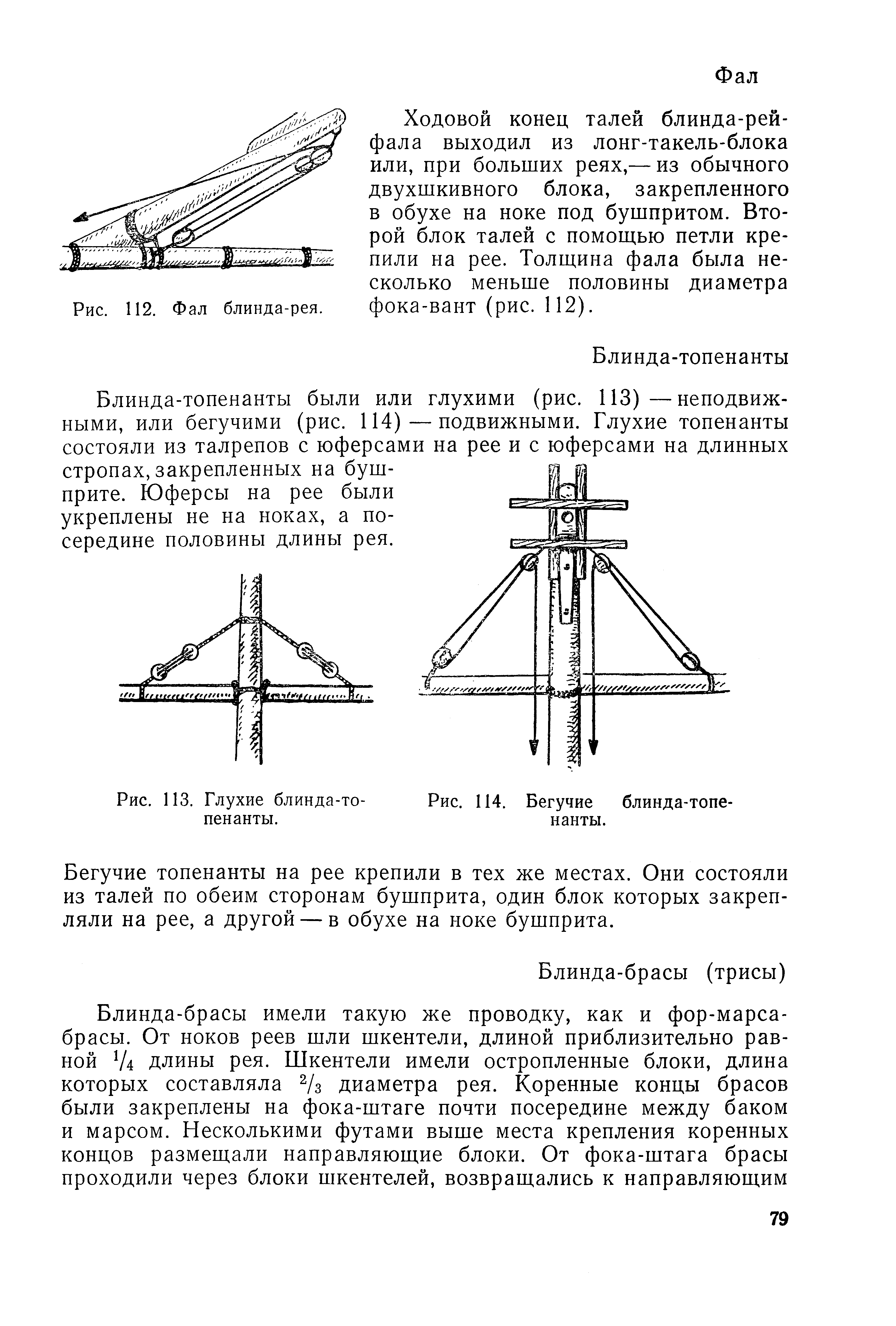 cтр. 079