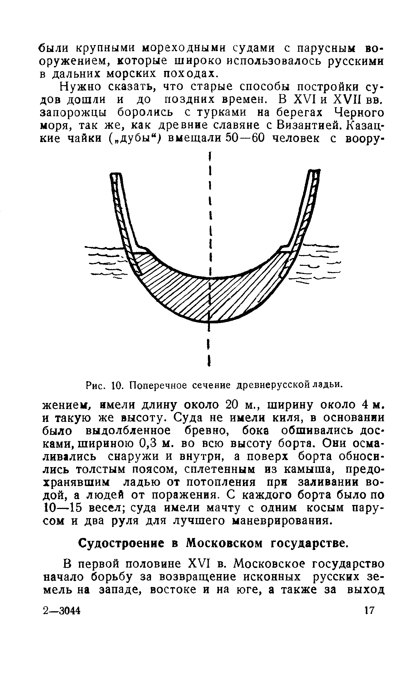 cтр. 017